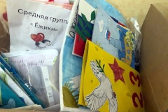 Добровольческая акция «Подарок защитнику», в рамках которой было собрано более тысячи подарков ручной работы для участников специальной военной операции