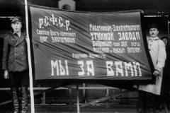 АО «СПб ЭС» создаст музей на базе подстанции «Красный Октябрь»