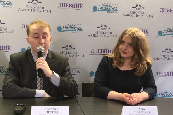 Пресс-конференция, посвященная II Международному молодежному фестивалю искусств «Русская весна в Петербурге»