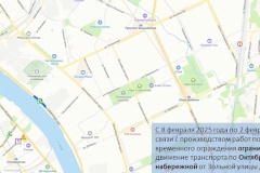 В Невском районе ограничат движение транспорта