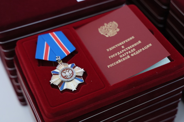 Церемония вручения государственных наград и поощрений Президента Российской Федерации