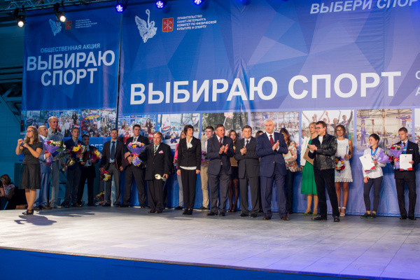 Выбираю спорт