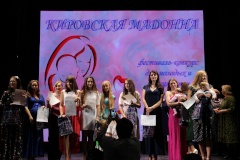 В Центре культуры и досуга «Кировец» прошел семейный праздник, посвященный Дню матери