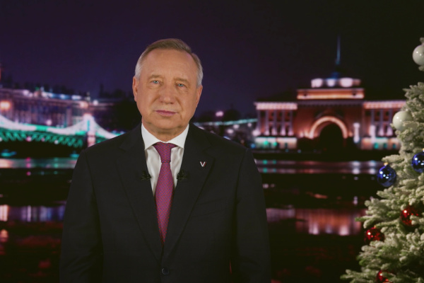 Новогоднее обращение губернатора Александра Беглова
