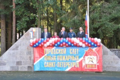 Итоги Пятого городского слета дружин юных пожарных