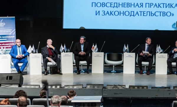 В Санкт‑Петербурге состоялась Всероссийская конференция «Саморегулирование в строительном комплексе: повседневная практика и законодательство»