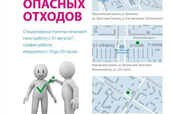 Экомобиль