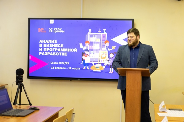 В школе № 291 состоялся региональный урок информатики в рамках всероссийского мероприятия "Урок Цифры"