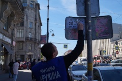 Центр Петербурга «зачистили» от незаконной рекламы
