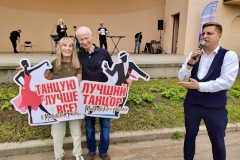 В Московском парке Победы стартовало новое направление программы «Серебряный возраст»