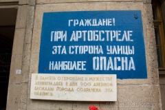 Комитет по энергетике поздравляет с 72-летием со дня снятия блокады Ленинграда