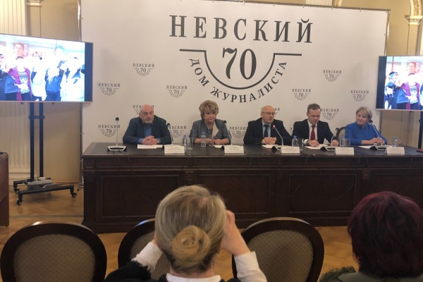 Пресс-конференция, посвященная ХХV международной женской конференции «Восток и Запад встречаются в Петербурге»