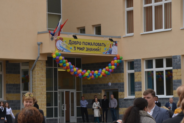 На улице Композиторов открылось второе здание лицея № 486