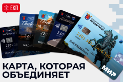 Александр Беглов: Проект «Единой карты петербуржца» расширяет географию, новые возможности появились у жителей Псковской области и Республики Карелия
