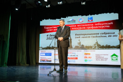 4 декабря в Екатерининском собрании на канале Грибоедова чествовали победителей конкурсов профессионального мастерства в сфере строительства Санкт‑Петербурга