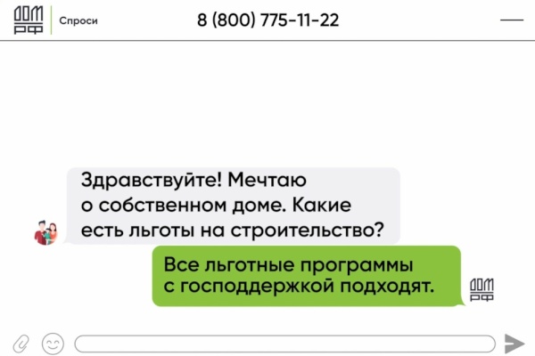 ИЖС_836x600_30 сек