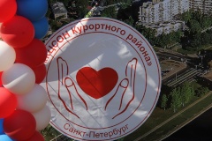 Комплексный центр социального обслуживания населения Курортного района отметил 20-летний юбилей
