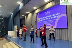 Закрытие года семьи в школе №469 Выборгского района