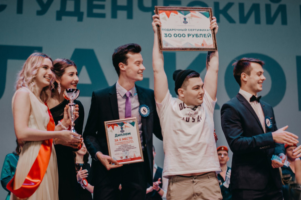 Более двух тысяч студентов Санкт‑Петербурга приняли участие в "Студенческом марафоне" во Фрунзенском районе