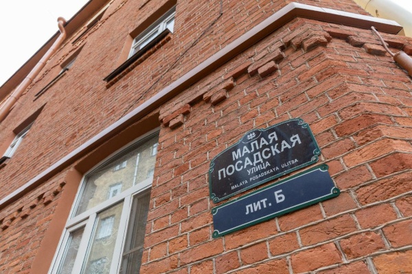 Ремонт фасадов исторических домов на Малой Посадской улице