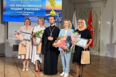 Авторский коллектив лицея лицея №623 имени И.П.Павлова стал дипломантом конкурса