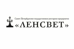 СПб ГУП «Ленсвет» продолжает диалог с отчественными производителями светотехнической продукции