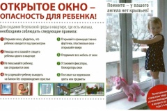 Уважаемые жители Невского района!