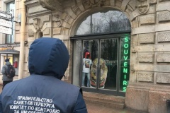 В Центральном районе при содействии представителей правоохранительных органов проводятся мероприятия по пресечению фактов самовольного использования государственного имущества: освобождаются объекты нежилого фонда общей площадью более двух тысяч кв. метров.