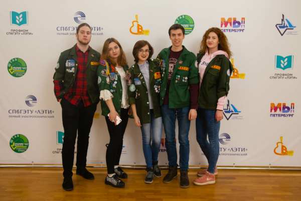  VI окружной Слёт студенческих отрядов