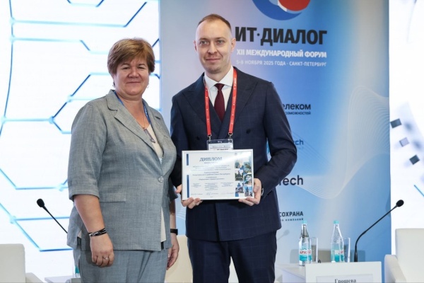 Петроградский район представил опыт внедрения бережливых технологий на форуме «ИТ‑Диалог 2025»