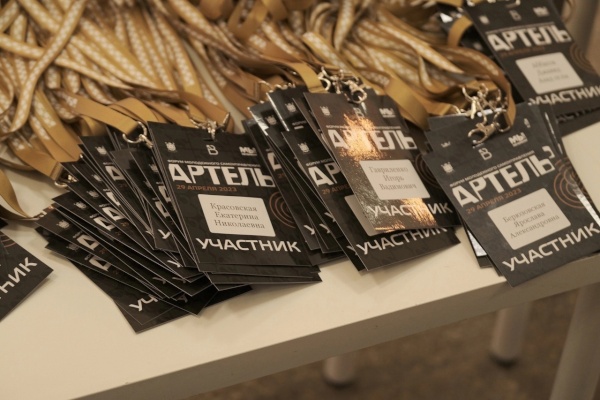 Состоялся форум самоуправления Санкт‑Петербурга «Артель»