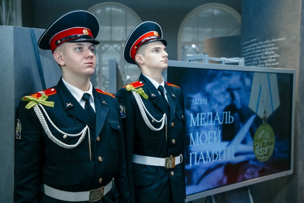Торжественное подведение итогов акции "Медаль моей памяти"