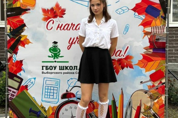 Ученица 11 класса школы №469 Выборгского района сдала ЕГЭ по химии на 100 баллов!