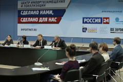 Представители Комитета по природопользованию рассказали об изменениях в природоохранном законодательстве