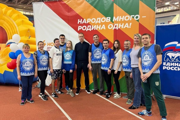 Петроградский район принял участие в городской сдаче нормативов ГТО ко Дню народного единства