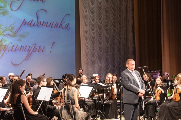 Праздничный концерт ко Дню работника культуры