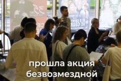 В Доме молодежи «Царскосельский» прошла акция по безвозмездной сдаче крови