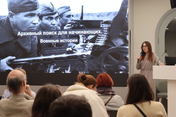 Всероссийская просветительская акция «Библионочь – 2025» (26.04.2025)