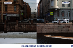 Гранит петербургских набережных стал чистым