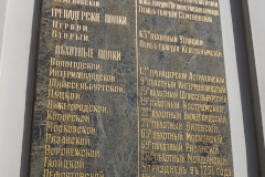 В Санкт‑Петербурге торжественно отметили день Гангутского морского сражения