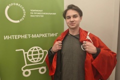 Студент Колледжа автоматизации производства - лучший в разработке маркетинговых продуктов Чемпионата «Профессионалы»
