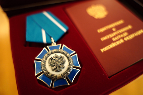 Вручение государственных наград