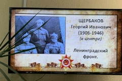 В Комплексном центре социального обслуживания населения Фрунзенского района прошёл показ фильма «Память сердца»