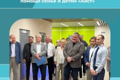 В Шушарах открылось новое современное отделение Центра социальной помощи семье и детям "Аист".