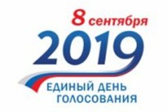 Уважаемые жители!