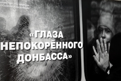 В Петербурге открылась выставка «Глаза непокоренного Донбасса»