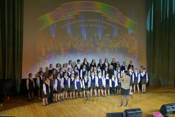 Дети Курортного района поздравляют Сестрорецк с 300-летием 