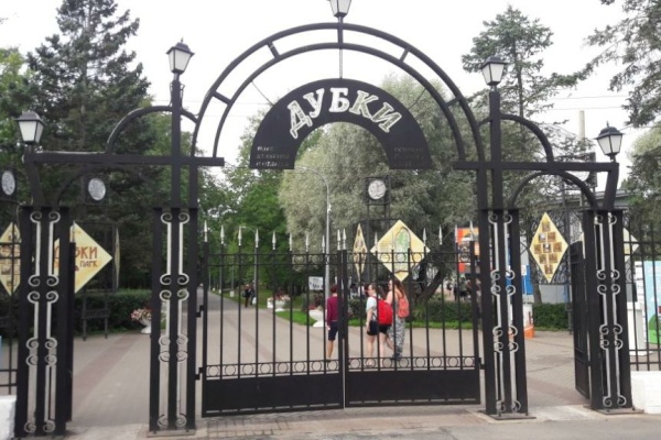 Экофест «Представь Зеленое» прошел в Курортном районе