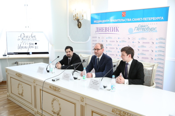 Пресс-конференция, посвященная итогам недели безопасности интернета в школах Петербурга - Комитет по образованию
