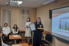 Итоги конкурса "Я – доброволец" среди активистов добровольческих команд образовательных организаций Курортного района